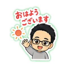Tomo's greeting