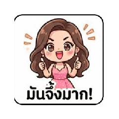 Neenewna