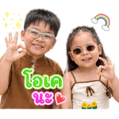 Jantarat'