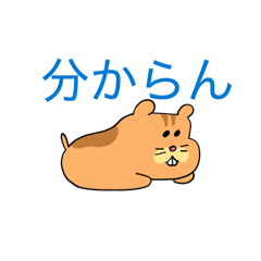 Gyhaha stamp