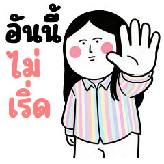 บิ๊ก โซจู ❤️ เศร้าว่ะ