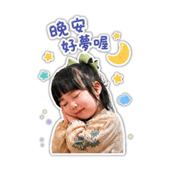 膩膩生活日常篇