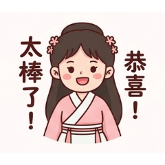 穿漢服女子3