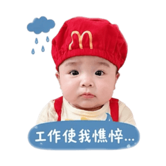 夏夏的工作厭世篇2.0