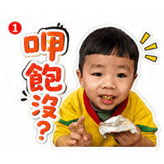 恩日常生活用語