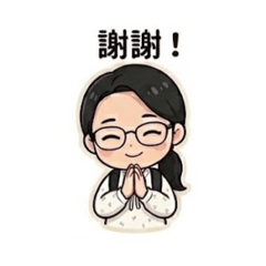 Cute L