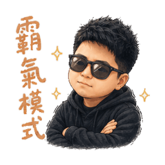 Q版老虎74