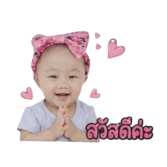 saowalak_20260504165436