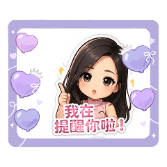 卡哇伊•ɞ•小姐姐