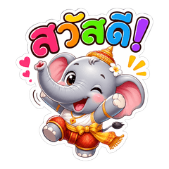 Little Thai Elephant Mood