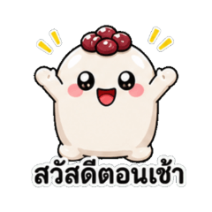 Mochi Feelings Stickers