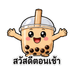 Bubble Tea Thai Stickers