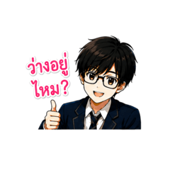 Chat with Stickers. Guy Starts Chat. Th