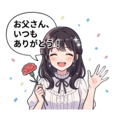 Father's Day thanks Anime girl