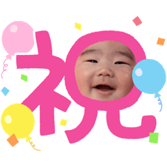 toushi stamp