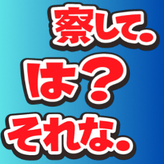 @@Large font sticker red@@