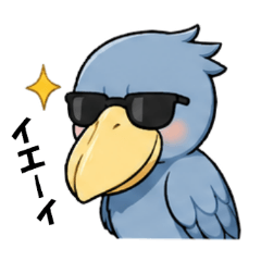 Shoebill Stork Stickers - Part 2