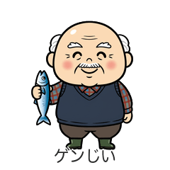 Gen-jii's Chiba Dialect Stamps