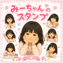 Cute 3-Year-Old Girl: 40 Stickers