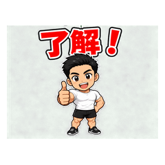 stamps of a refreshing macho brother