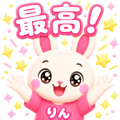 Cute Bunny Stickers for Rin