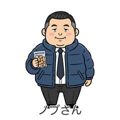 Nobu-san's Chiba Dialect Stamps