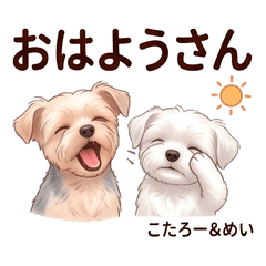 Kotaro and Mei Stickers Vol01