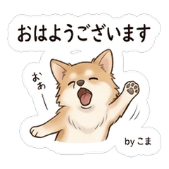 Koma Daily Life Stickers Vol01