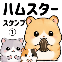 Hamster Stickers 1