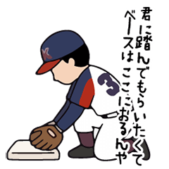baseball manager OSSAN 2nd