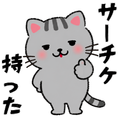 Fuwa Fuwa CAT Doujin Creator