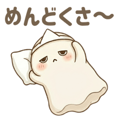 Mendokusao Ghost 1: Mood Overflow