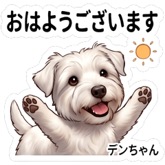 Den Funny Dog Stickers Vol01