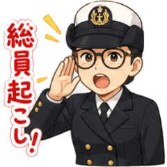 Cute Naval Daily Stickers