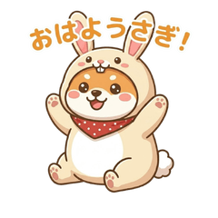 Cheeky Shiba Inu's Daily Chat