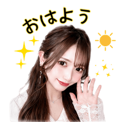 cute AYA Sticker