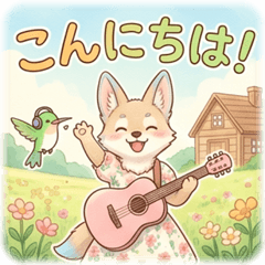 Aco the Guitar-Playing Coyote