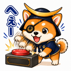 Date Shiba Stickers