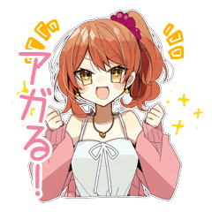 Positive Girl Hype Talk with Friends
