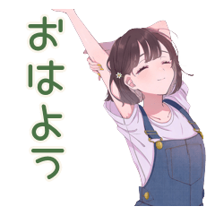 癒しオーバーオールちゃんの返事