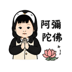 企鵝男孩修行日常