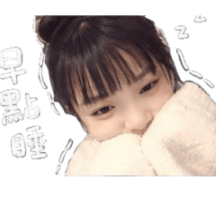 阿豬 a 唞