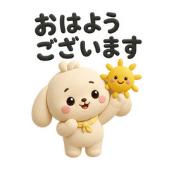 Matte Clay Keigo