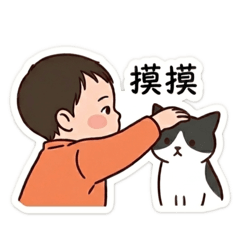 生活放點Yan