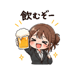 Tipsy Office Lady Days