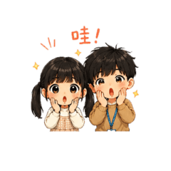 小兄妹2