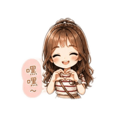 可愛gill