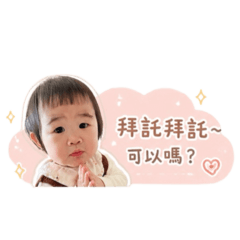 阿甯寶裝可愛2