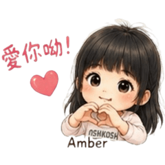 張Amber