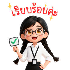 Administrative : Girl with Glasses (big)